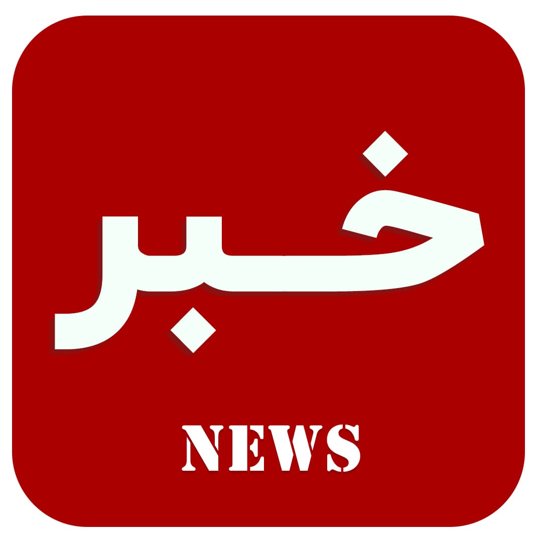 خبر جدید دبیرستان غیر دولتی فراز دانش